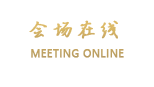 文登华玺大酒店